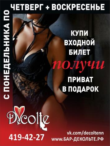 Купи входной билет получи приват