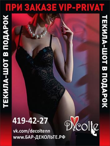 Текила-Шот в Подарок